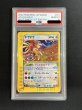画像2: 〔※状態難/PSA10鑑定済〕ホウオウ(1ED/クリスタルタイプ)【☆】{091/088} (2)