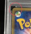 画像9: 〔※状態難/PSA10鑑定済〕ホウオウ(1ED/クリスタルタイプ)【☆】{091/088} (9)