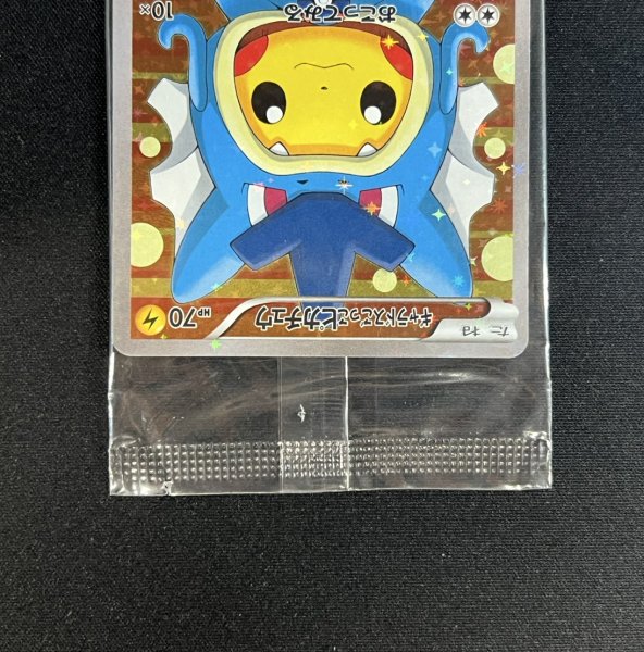 ギャラドスごっこピカチュウ(未開封)【P】{151/XY-P}