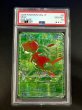 画像2: 〔PSA10鑑定済〕ミュウ(30th)【-】{G/RGB} (2)