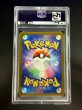 画像3: 〔PSA10鑑定済〕ミュウ(30th)【-】{G/RGB} (3)