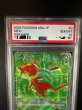 画像4: 〔PSA10鑑定済〕ミュウ(30th)【-】{G/RGB} (4)