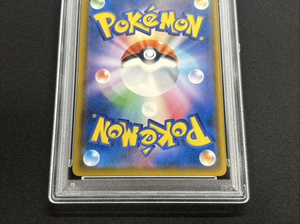 画像7: 〔PSA10鑑定済〕イーブイ(ムンク)【P】{287/SM-P} (7)