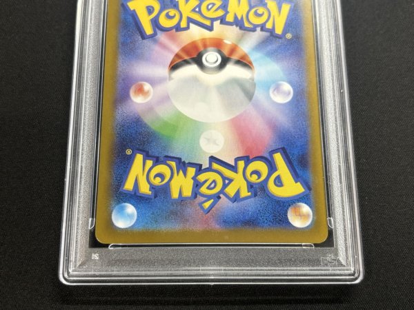 画像7: 〔※状態難/PSA10鑑定済〕メガリザードンYex(MUR仕様)【-】{766/742} (7)