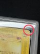 画像9: 〔※状態難/PSA10鑑定済〕ピカチュウ【P】{038/P} (9)