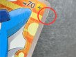 画像13: 〔状態B〕ギャラドスごっこピカチュウ【P】{151/XY-P} (13)