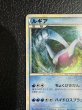 画像3: 〔状態B〕ルギア【P】{066/L-P} (3)