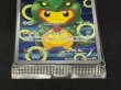 画像4: ポンチョを着たピカチュウ(未開封)【P】{230/XY-P} (4)