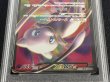 画像3: 〔※状態難/PSA10鑑定済〕ミュウEX【SR】{051/050} (3)