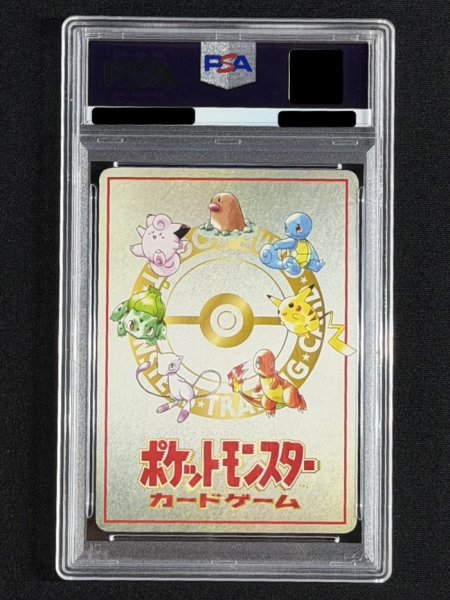 状態難/PSA10鑑定済〕オーヤマのピカチュウ【P】{-}