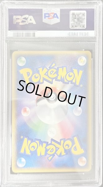 画像2: 〔PSA9鑑定済〕ギャラドス☆δ-デルタ種(1ED)【★】{008/052} (2)