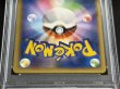 画像6: 〔※状態難/PSA10鑑定済〕ピッチのピカチュウ【P】{XY-P} (6)