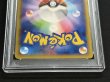 画像7: 〔※状態難/PSA10鑑定済〕ピッチのピカチュウ【P】{XY-P} (7)