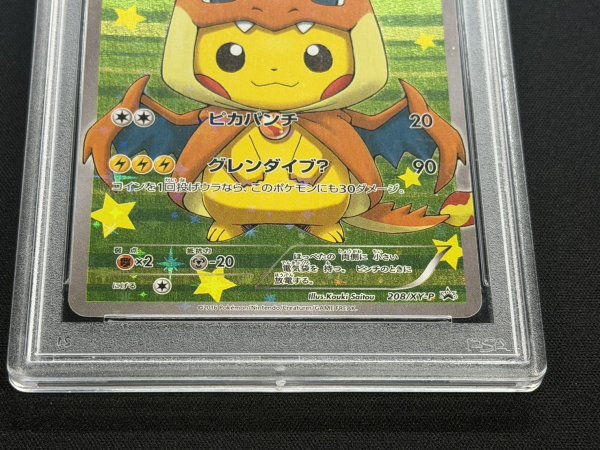 状態難/PSA10鑑定済〕ポンチョを着たピカチュウ【P】{208/XY-P}