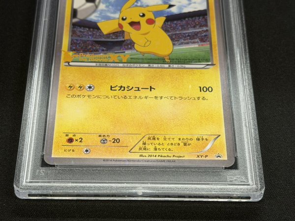 画像4: 〔※状態難/PSA10鑑定済〕ピッチのピカチュウ(小学生以下)【P】{XY-P} (4)
