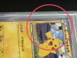 画像8: 〔※状態難/PSA10鑑定済〕ピッチのピカチュウ(小学生以下)【P】{XY-P} (8)