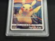 画像4: 〔※状態難/PSA9鑑定済〕ピカチュウ(ムンク)【P】{288/SM-P} (4)