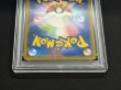 画像7: 〔※状態難/PSA9鑑定済〕ピカチュウ(ムンク)【P】{288/SM-P} (7)