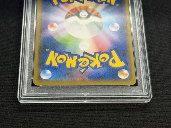 画像7: 〔※状態難/PSA9鑑定済〕ピカチュウ(ムンク)【P】{288/SM-P} (7)