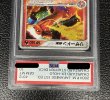 画像3: 〔※状態難/PSA10鑑定済〕リザードンex【-】{012/052} (3)