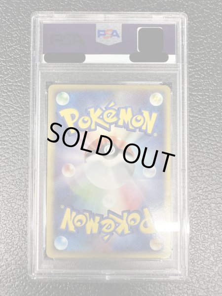 画像5: 〔※状態難/PSA10鑑定済〕リザードンex【-】{012/052} (5)