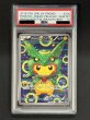 画像2: 〔※状態難/PSA10鑑定済〕ポンチョを着たピカチュウ【P】{230/XY-P} (2)