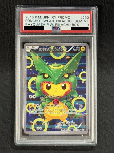 画像2: 〔※状態難/PSA10鑑定済〕ポンチョを着たピカチュウ【P】{230/XY-P} (2)