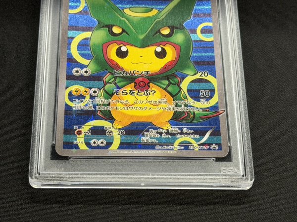 画像4: 〔※状態難/PSA10鑑定済〕ポンチョを着たピカチュウ【P】{230/XY-P} (4)