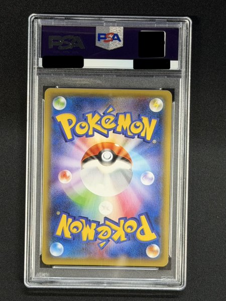 画像5: 〔※状態難/PSA10鑑定済〕ポンチョを着たピカチュウ【P】{230/XY-P} (5)