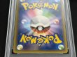 画像6: 〔※状態難/PSA10鑑定済〕ポンチョを着たピカチュウ【P】{230/XY-P} (6)