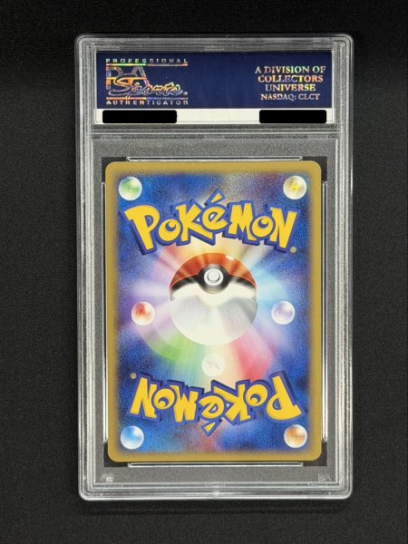 画像5: 〔※状態難/PSA10鑑定済〕カブトプス(1ED/クリスタルタイプ)【☆】{090/088} (5)