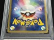 画像6: 〔※状態難/PSA10鑑定済〕カブトプス(1ED/クリスタルタイプ)【☆】{090/088} (6)