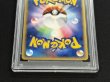画像7: 〔※状態難/PSA10鑑定済〕カブトプス(1ED/クリスタルタイプ)【☆】{090/088} (7)
