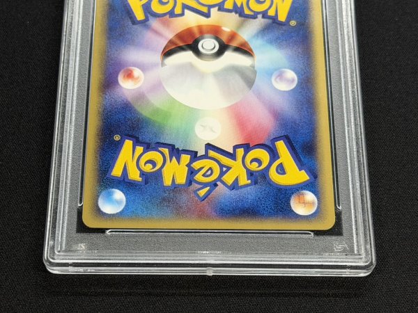 画像7: 〔※状態難/PSA10鑑定済〕カブトプス(1ED/クリスタルタイプ)【☆】{090/088} (7)