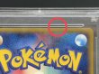 画像9: 〔※状態難/PSA10鑑定済〕カブトプス(1ED/クリスタルタイプ)【☆】{090/088} (9)