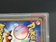 画像12: 〔※状態難/PSA10鑑定済〕カブトプス(1ED/クリスタルタイプ)【☆】{090/088} (12)