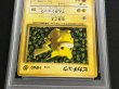 画像3: 〔PSA7鑑定済〕ピカチュウ LV.16(光沢あり/Ken Sugimori)【-】{旧裏} (3)