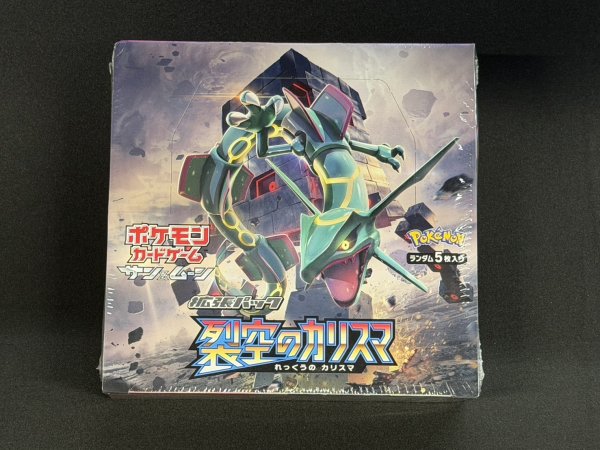 画像2: 〔状態A-〕拡張パック『裂空のカリスマ』(SM7)【未開封BOX】{-} (2)