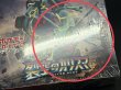 画像10: 〔状態A-〕拡張パック『裂空のカリスマ』(SM7)【未開封BOX】{-} (10)