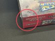 画像12: 〔状態A-〕拡張パック『裂空のカリスマ』(SM7)【未開封BOX】{-} (12)