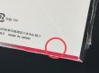 画像14: 〔状態A-〕拡張パック『裂空のカリスマ』(SM7)【未開封BOX】{-} (14)