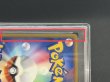 画像10: 〔※状態難/PSA10鑑定済〕ピカチュウ(おかいもの大阪)【P】{100/DP-P} (10)