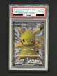 画像2: 〔PSA10鑑定済〕ピカチュウ【P】{229/BW-P} (2)
