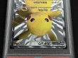 画像3: 〔PSA10鑑定済〕ピカチュウ【P】{229/BW-P} (3)