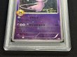 画像4: 〔PSA10鑑定済〕ミュウ(20thアニバーサリー)【P】{XY-P} (4)