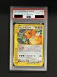 画像2: 〔PSA10鑑定済〕カイリュー(カードe/1ED)【-】{126/128} (2)