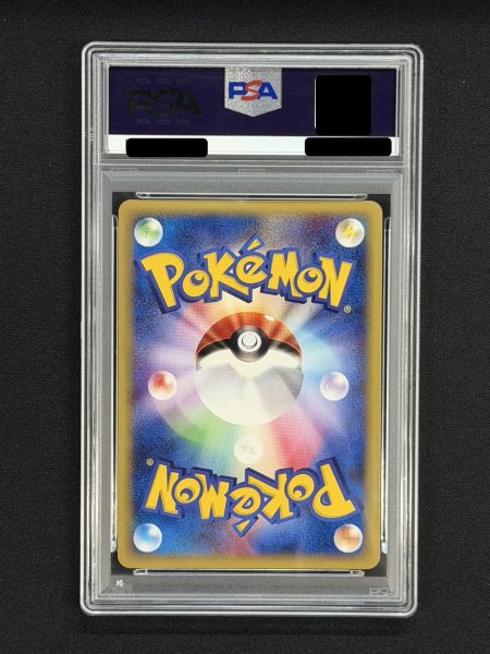 PSA10鑑定済〕カイリュー(カードe/1ED)【-】{126/128}