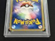 画像7: 〔PSA10鑑定済〕カイリュー(カードe/1ED)【-】{126/128} (7)