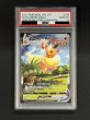 画像2: 〔※状態難/PSA10鑑定済〕ブースターVMAX(SA仕様)【P】{186/S-P} (2)