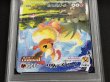 画像3: 〔※状態難/PSA10鑑定済〕ブースターVMAX(SA仕様)【P】{186/S-P} (3)